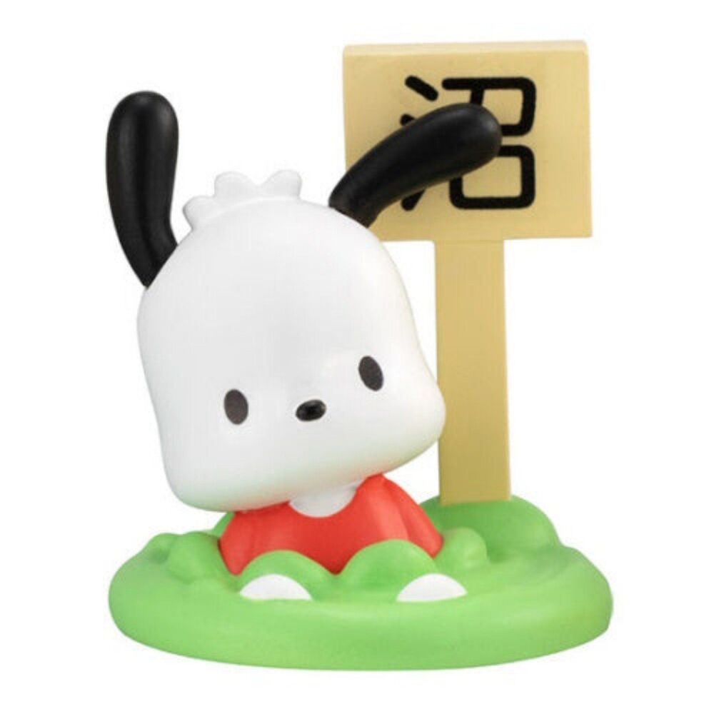 Sanrio Pochacco  figurine